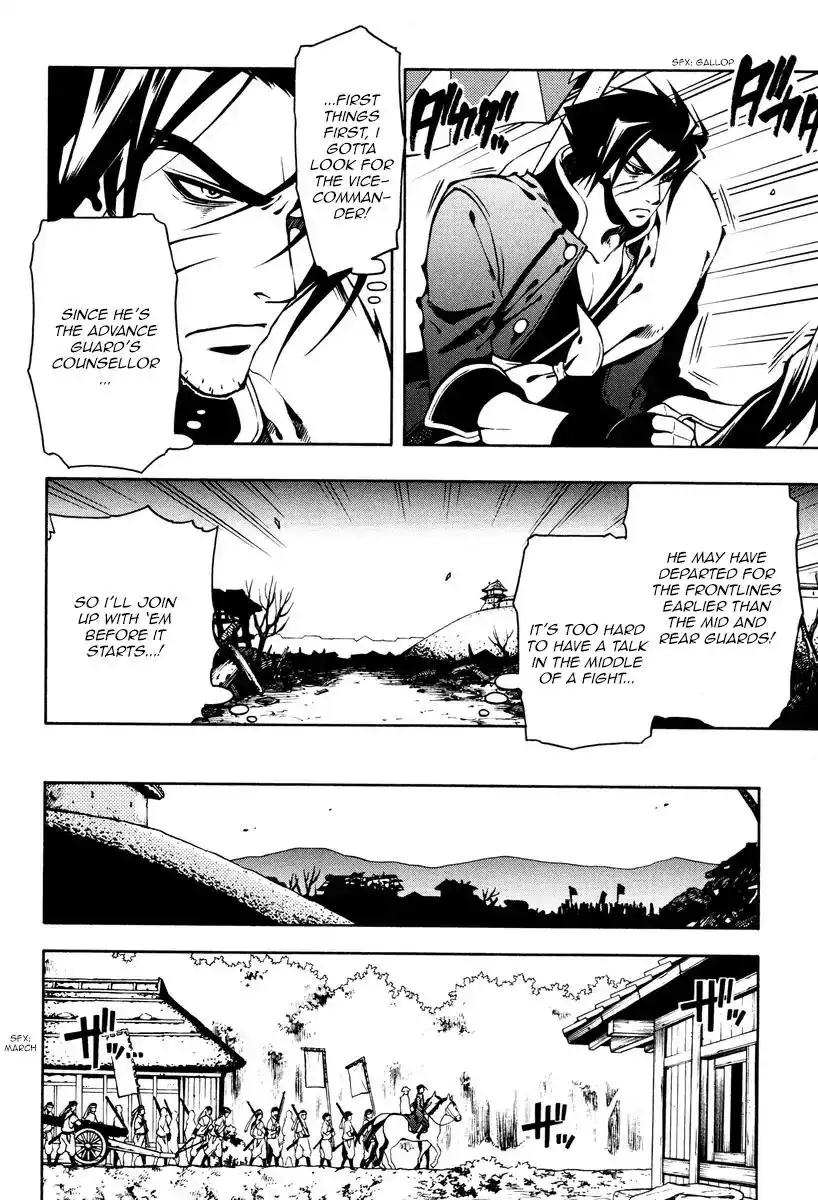 Peace Maker Kurogane Chapter 61 14